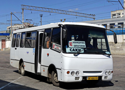 отдых в городе саки