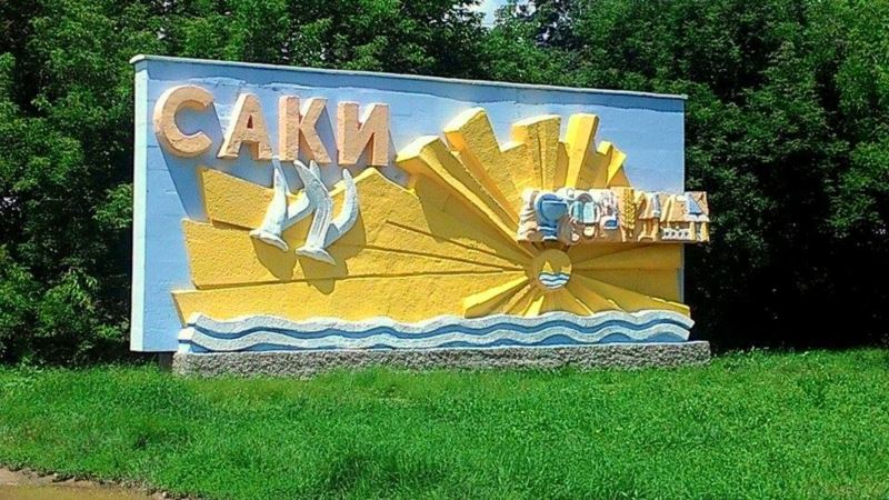Западный Крым отдых