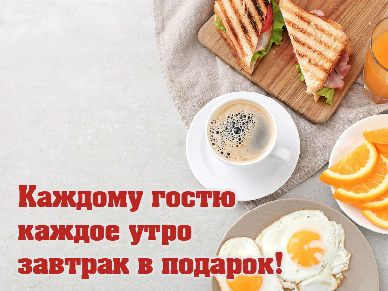 прибрежное гостевой дом