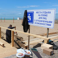 Отдых в Крыму на песчаном пляже